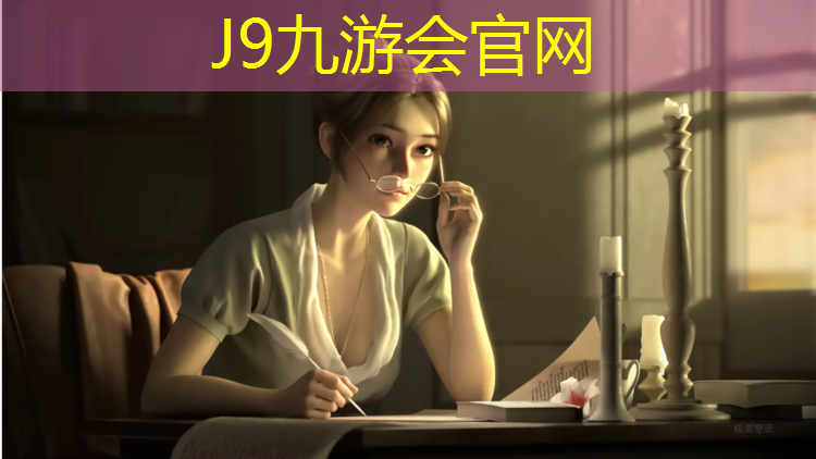 J9九游会官网：跆拳道护具皮革怎么用好