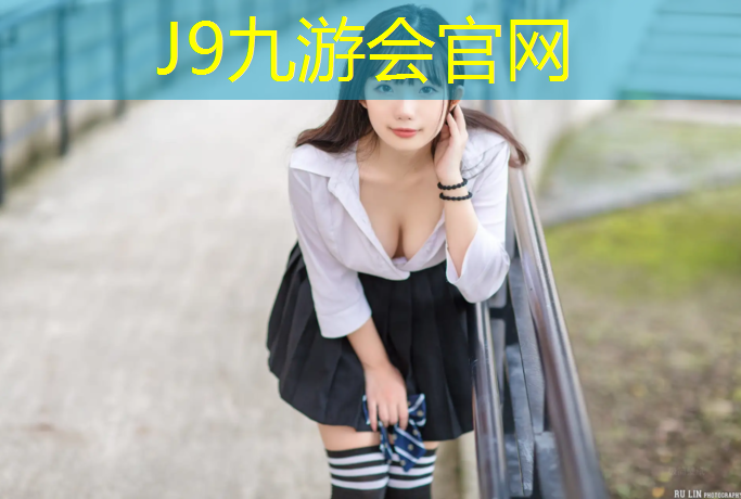 J9九游会真人游戏第一品牌：蔡家哪里有乒乓球台腾竞体育首页