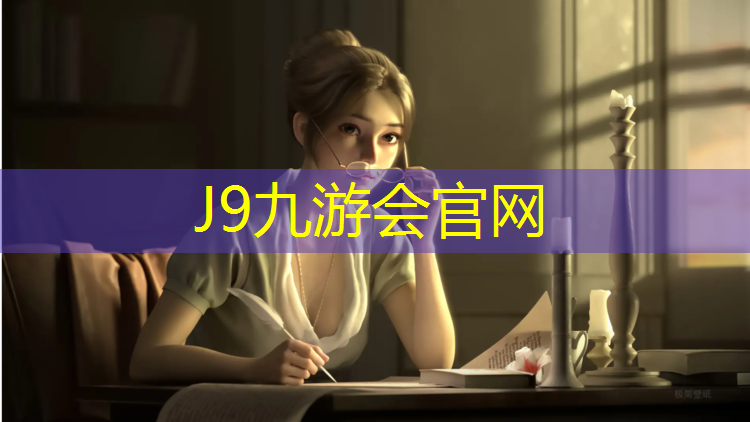 J9九游会真人游戏第一品牌：塑胶跑道隆起