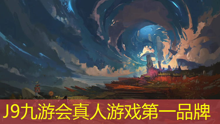 J9九游会官网登录入口：鼓楼蓝球场塑胶跑道多长