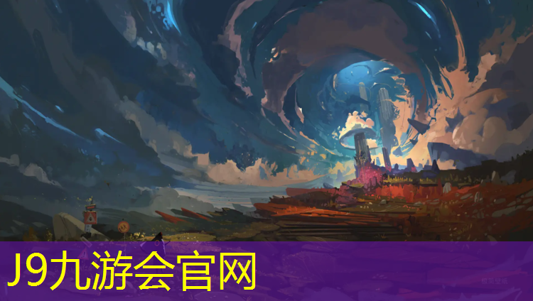 J9九游会官网：丽江学校塑胶跑道价格多少_