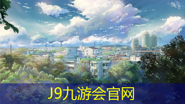 J9九游会官网：手在塑胶跑道上摔了