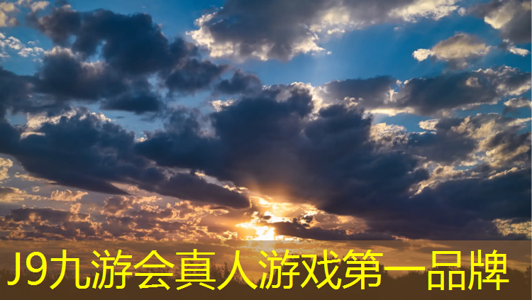 J9九游会真人游戏第一品牌：塑胶跑道沥青混凝土多厚