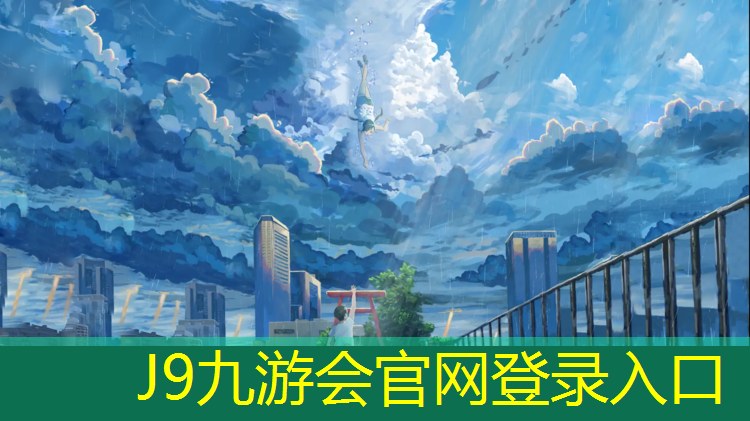 J9九游会官网登录入口：体操垫做跨栏架怎么做