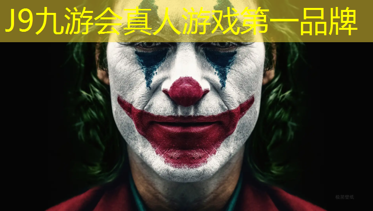 J9九游会真人游戏第一品牌：塑胶跑道50米标志